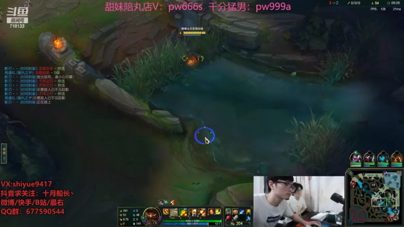 【2022-07-23 11点场】十月船长丶：一桶2100，嘎嘎在乱杀