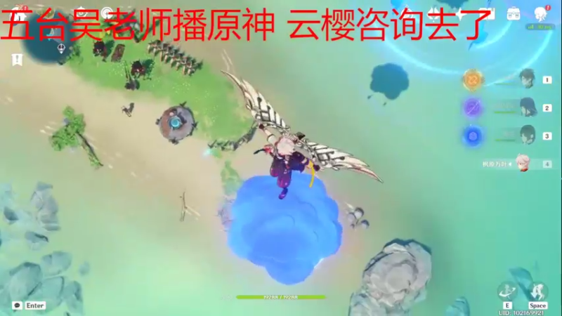 【2022-07-23 21点场】云樱花颜金步摇S：四台吴老师播魔兽，云樱咨询去了