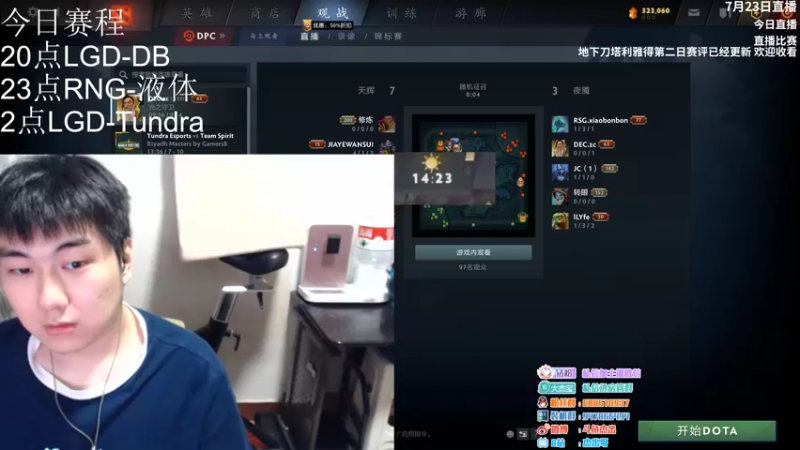 【2022-07-22 21点场】杰出哥：8点来看比赛！！！
