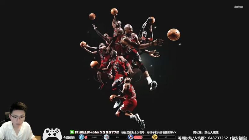 【2022-07-22 12点场】电竞BB凯丶：王朝全能导师，飞机上镜