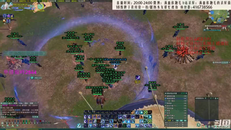 【2022-07-23 19点场】卷毛毛毛丶：【霸刀视角】丐霸歌怒冲3100！