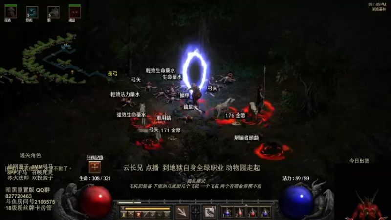 【2022-07-23 01点场】英雄吕布：暗黑重置版 专家 动物园德 走起