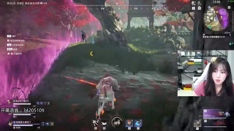 【2022-07-20 21点场】田喽喽：【有车位】野排女修罗来人躺