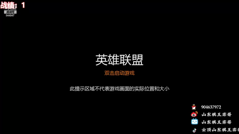 【2022-07-23 17点场】山东棋王弈哥：圆梦金鳞龙！！