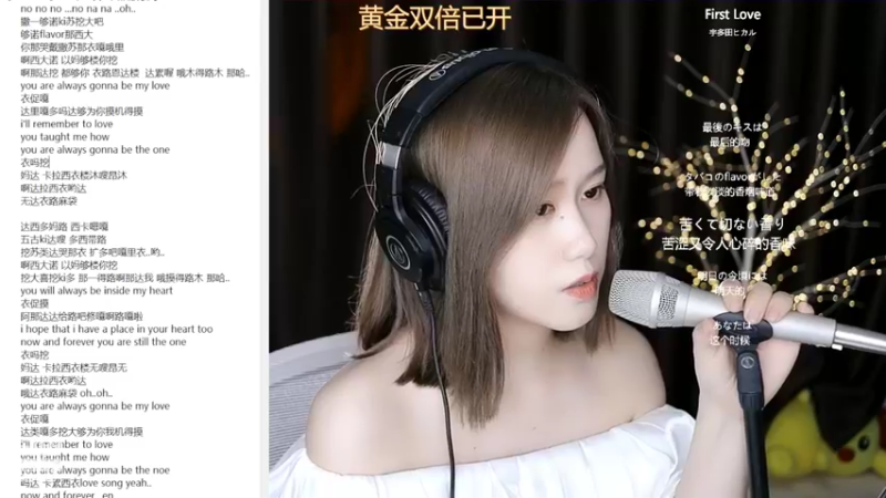 【2022-07-21 23点场】帅宝Serena：双倍！9点心动的声音pk