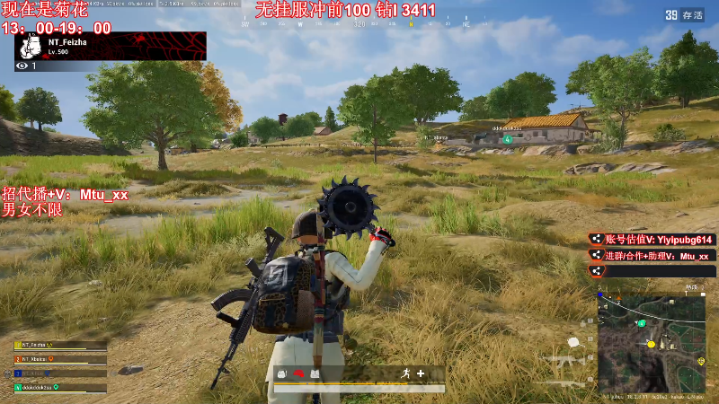 【热门游戏】顶级菊宝a的精彩时刻 20220723 16点场