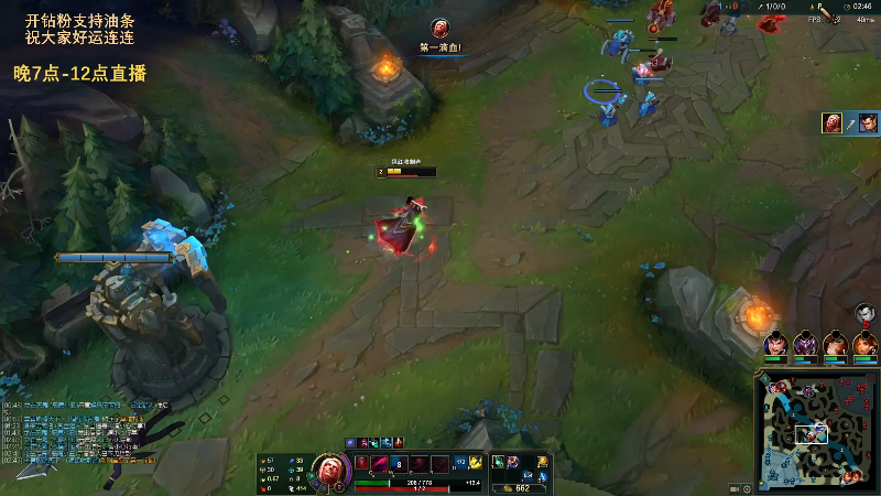 【英雄联盟】主播油条的精彩时刻 20220723 23点场
