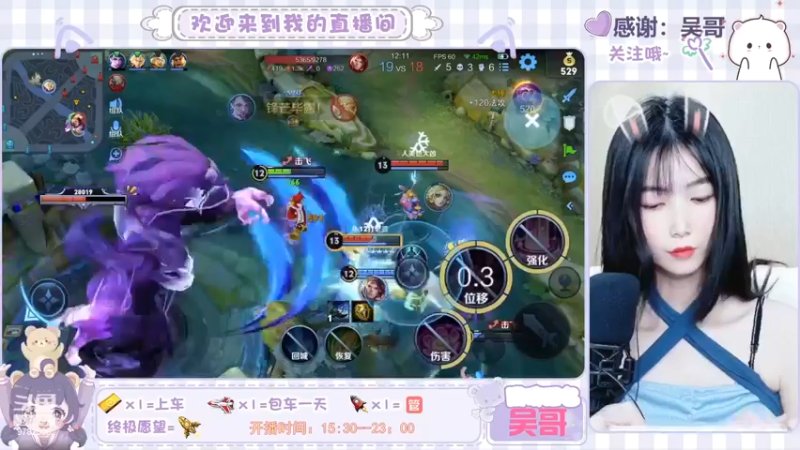 貂蝉本想秀一波，没想到被对面群殴了