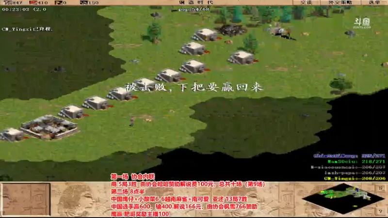 【2022-07-23 00点场】罗马协会：罗马复兴巅峰对决