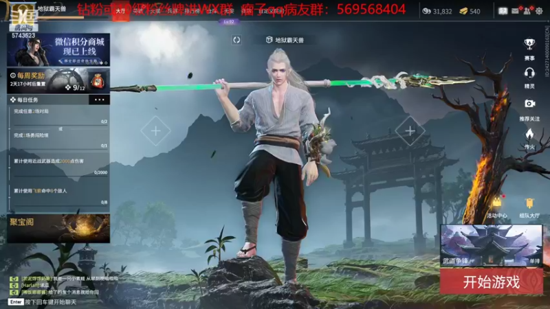 【2022-07-22 10点场】彭皮皮丶：1分钟开三把的无敌帅气直播间