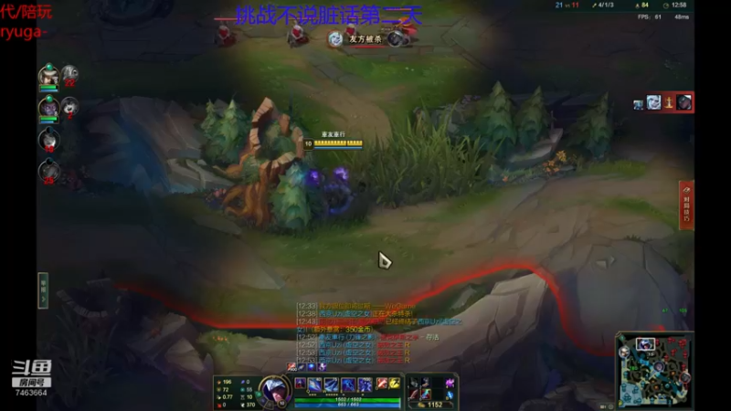 【2022-07-23 00点场】内涵段子丶影子c：好久不见 乾巧艾克凯隐男刀刺客流打野教学