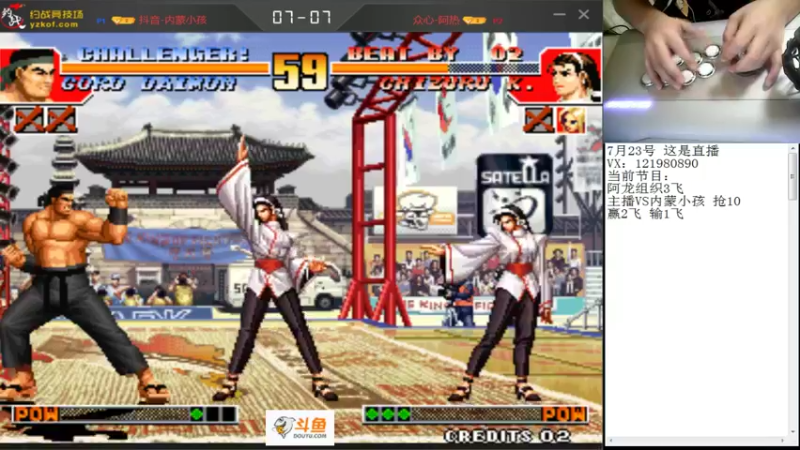 【2022-07-23 21点场】重庆辉輝：晚上好 兄弟们！！