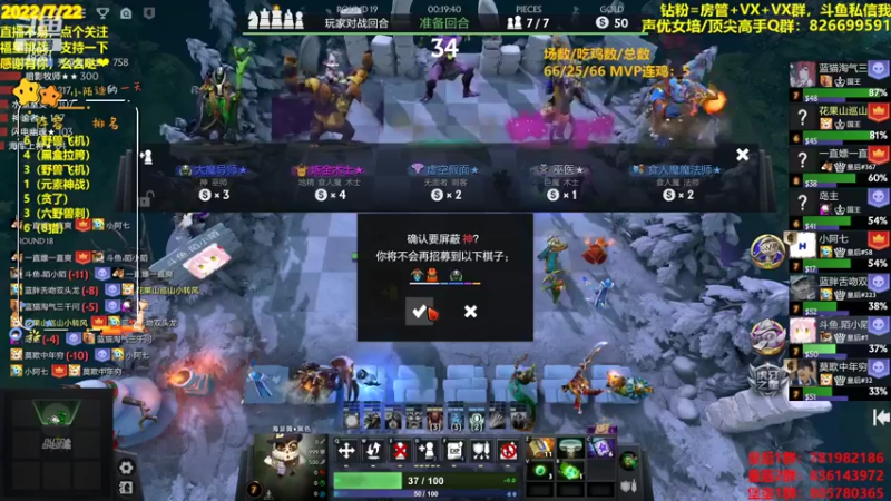 【2022-07-22 21点场】陌小陌：66吃鸡赛，不嘻嘻哈哈了！