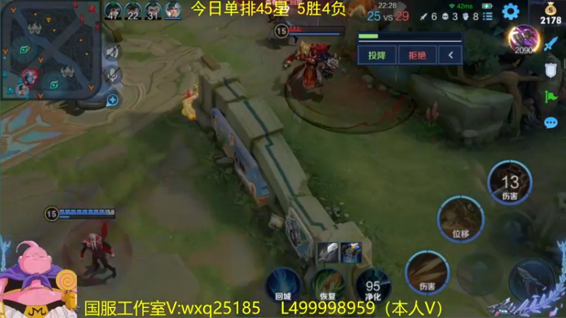 【2022-07-23 10点场】大魔王夏天天丶：单排射手50星，跟我来学！