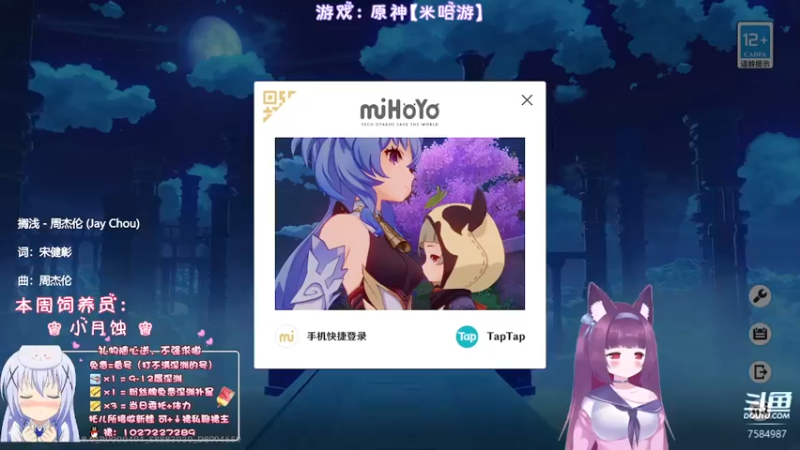 【2022-07-22 21点场】Corgi酱紫：听嗦你还没打满深渊？