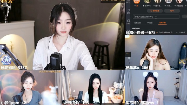 美女小姐姐参加工会的PK连麦比赛，输了要表演才艺真好看