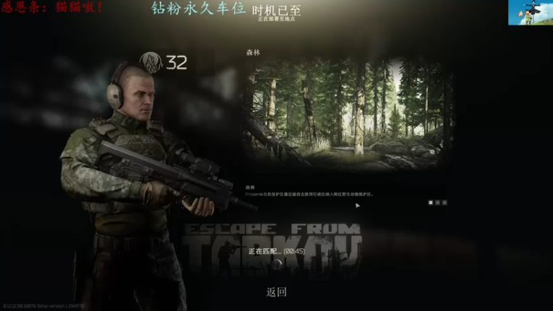 【2022-07-19 21点场】迦南的喃喃呀：早起的小趴菜跑会图