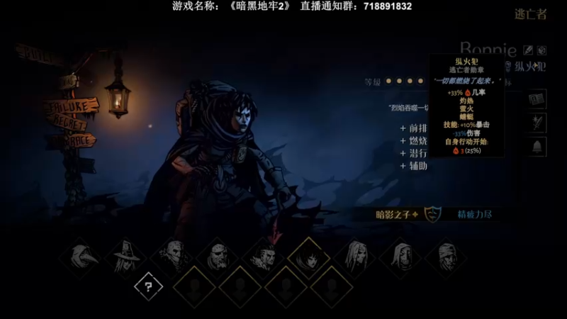 【2022-07-23 00点场】半支烟：【半支烟】《暗黑地牢2》暴打肺龙！