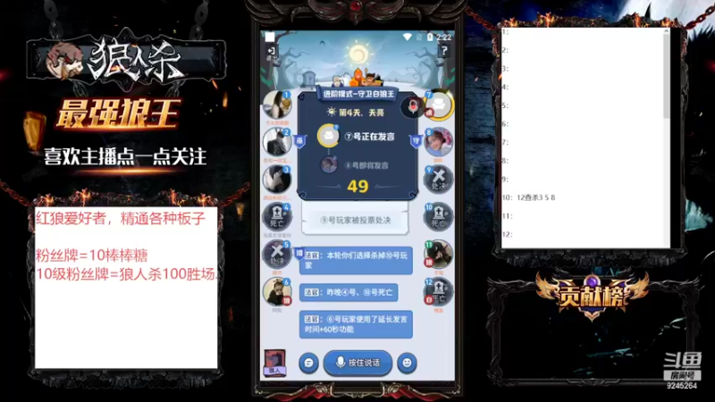 【2022-07-23 14点场】白日梦想家II7：今天一定站对边