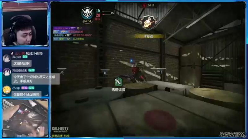 【2022-07-22 23点场】山山鸭：多人相声鸭休闲排位酸分