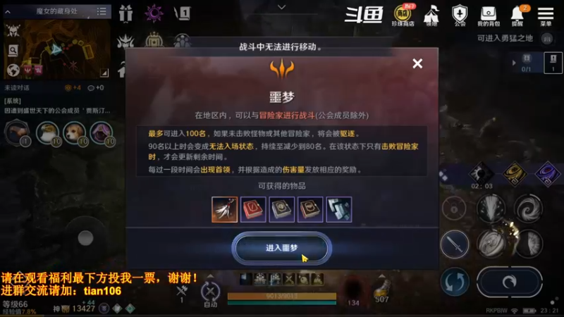 【2022-07-22 23点场】賤丶大骚賤：日常肝战力