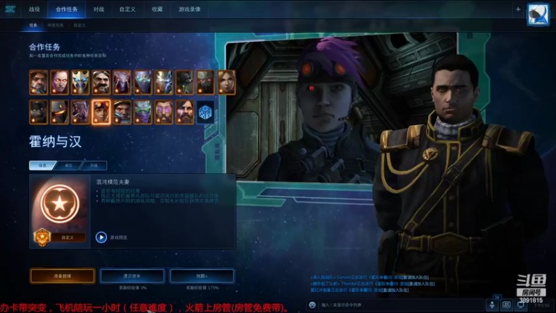 【2022-07-22 17点场】虞城小鱼儿：【合作任务】老鱼玩法~~