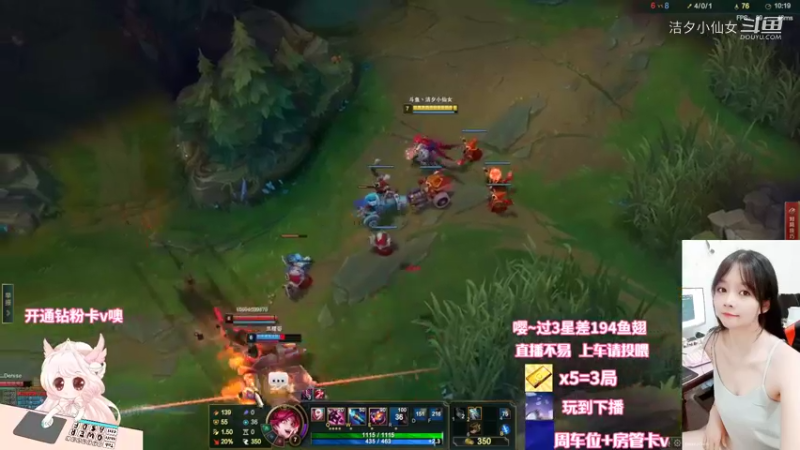 【英雄联盟】洁夕小仙女的精彩时刻 20220723 06点场(3)