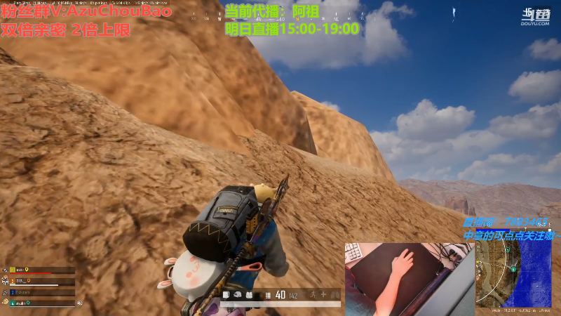 【热门游戏】轻语丶619的精彩时刻 20220723 13点场