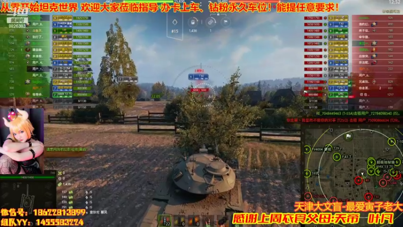 【2022-07-19 16点场】天津大文盲：坦克世界最强菜鸡