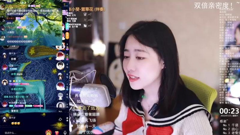 【2022-07-23 00点场】杨一歌：杨一歌：怎么这么好听..11258