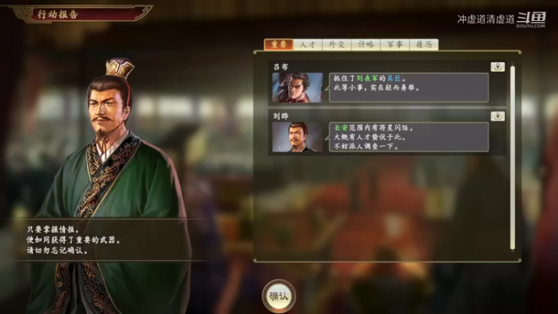 公孙瓒，许昌会战