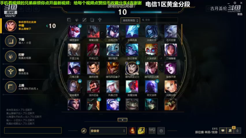 中单盖伦对线塞拉斯，实力压了2级；我方上路剑魔18-3血C了...