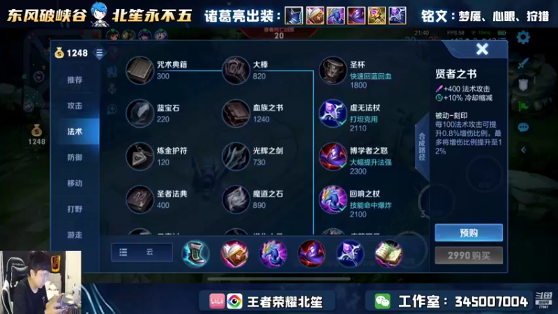 【2022-07-23 00点场】北笙：我好想连胜！！