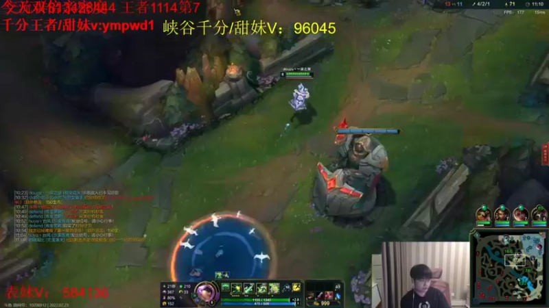 【2022-07-23 18点场】微笑：微笑：峡谷冲王者