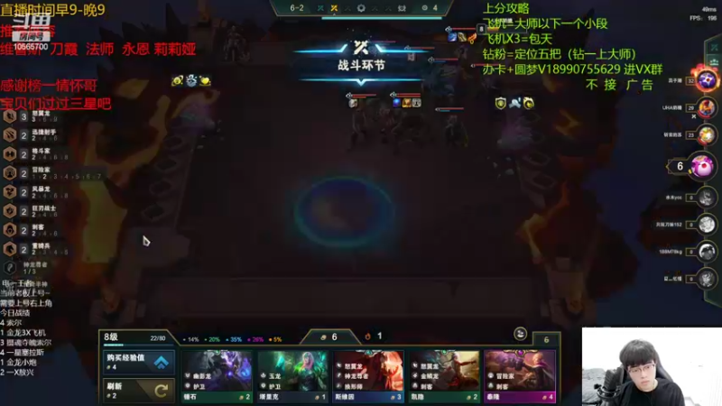 【2022-07-23 15点场】四川云顶棋圣小志：圆梦~T0驯龙敖兴95！