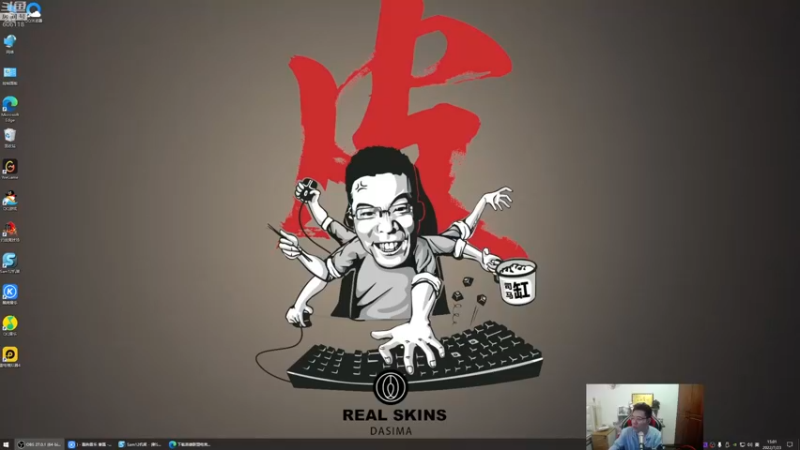 【2022-07-23 15点场】芜湖大司马丶：每天下午三点准时开播~