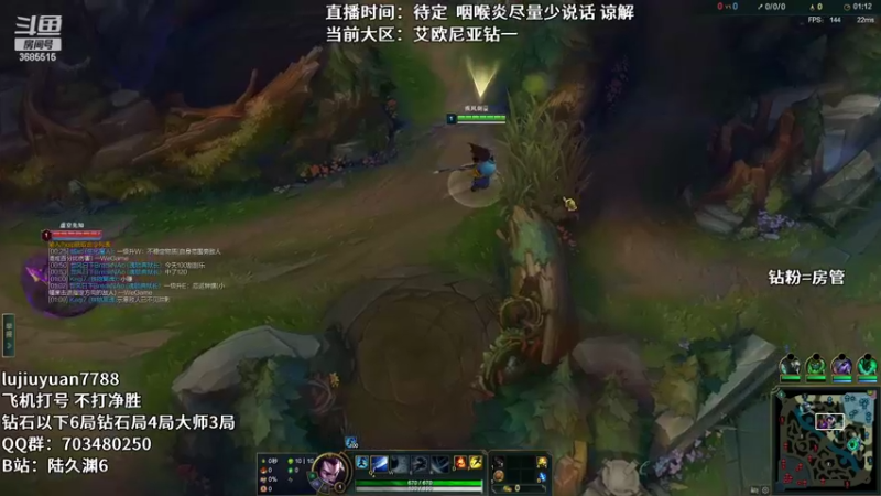 【2022-07-21 15点场】陆久渊：绝活永恩仍需加油！