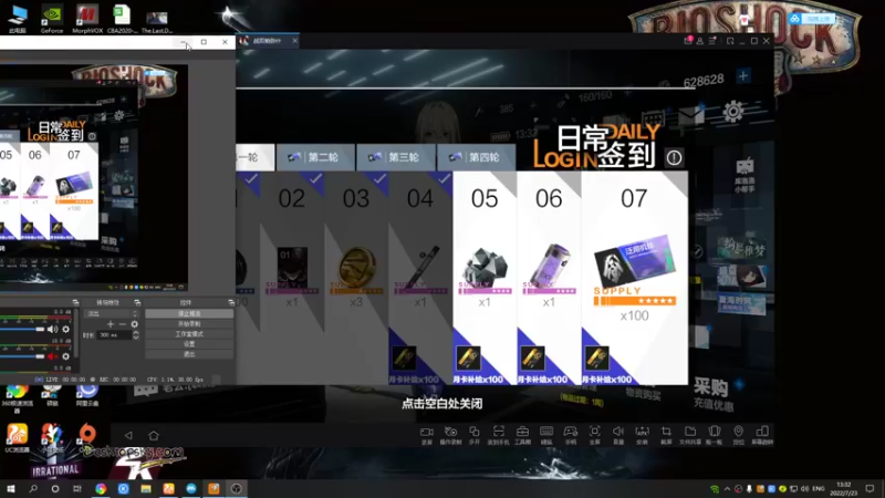 【2022-07-23 13点场】黑霄Cloud：战双手游随便玩玩