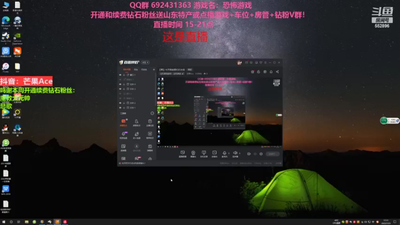 【2022-07-23 17点场】芒果Ace：【果】洗手战神伊森