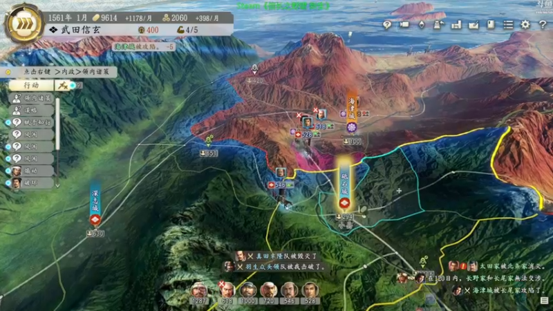 【2022-07-23 15点场】神隐的直播间：神隐：热血三国志 中文版