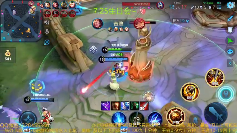 【2022-07-23 07点场】FBF丶飞总：国服猴子一张办卡永久上车