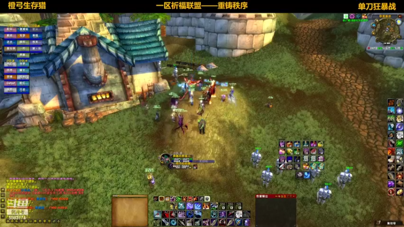 【2022-07-18 14点场】pigofu119：祈福：太阳井它来了，牢否？~