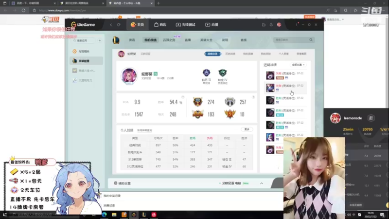 【2022-07-22 16点场】鹿鹿虽迟但到：电一天才运营ad