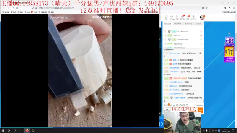 【2022-07-23 02点场】疯狗炼金：第一炼金：斗鱼前三上单！