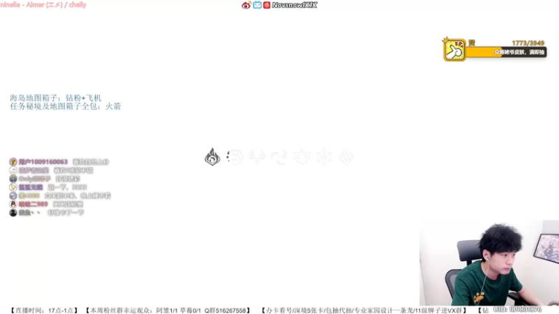 【2022-07-22 14点场】Novsnow仗仗：免费看号/这周都无情开图