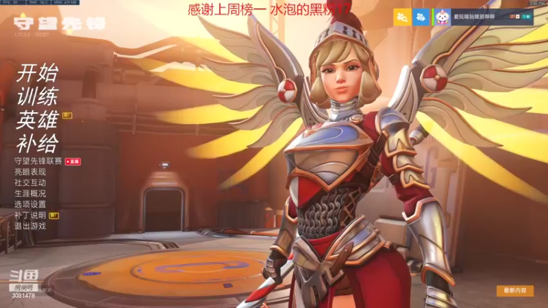 【2022-07-23 13点场】陌陌孖然：小陌：能重回大师嘛