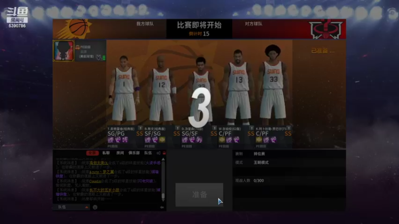 【2022-07-23 20点场】PE田田：上星大哥来！！！