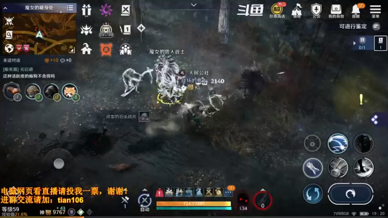 【2022-07-22 19点场】賤丶大骚賤：日常肝战力