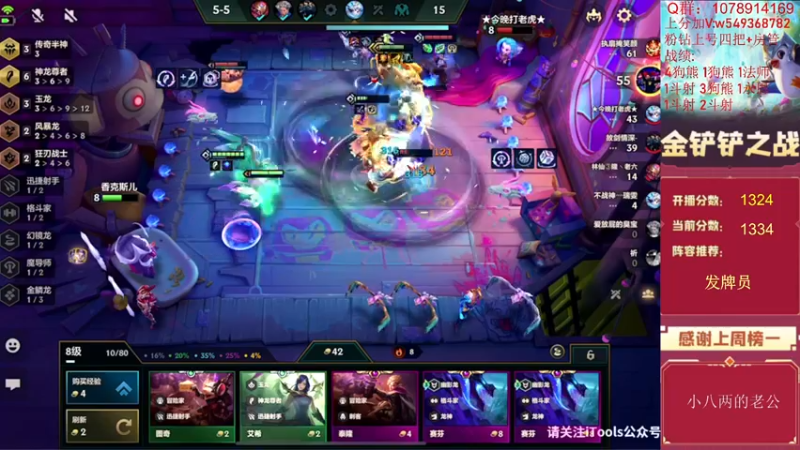 【2022-07-23 16点场】Double可乐：乐子哥的强势阵容教学！