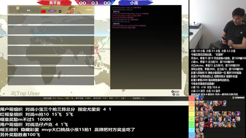 【2022-07-23 15点场】游天堂：小孩曾卓君：练习街霸